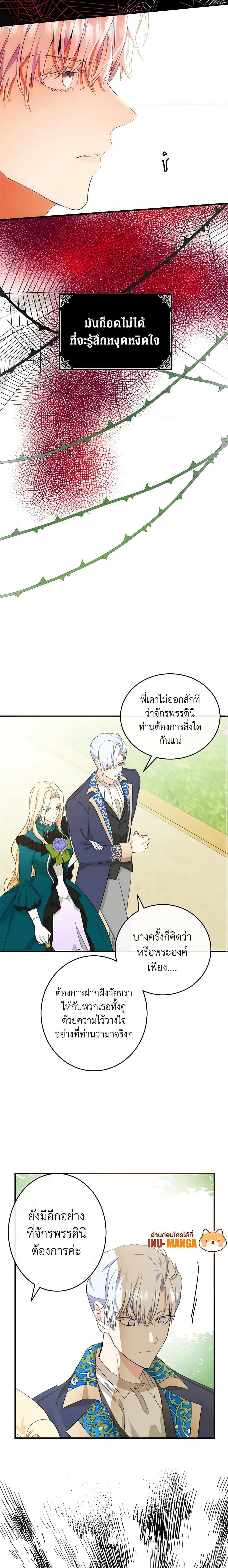 Manga-lc-com อ่านมังงะ อ่านการ์ตูน ออนไลน์ ฟรี The Villainess Lives Again ตอนที่ 1 2 3 4 5 6 7 8 9 10 11 12 13 14 ฟรี ไม่มีโฆษณา Manga-lc - อ่าน มังงะ อ่าน การ์ตูน ออนไลน์ อ่านมังงะ ฟรี