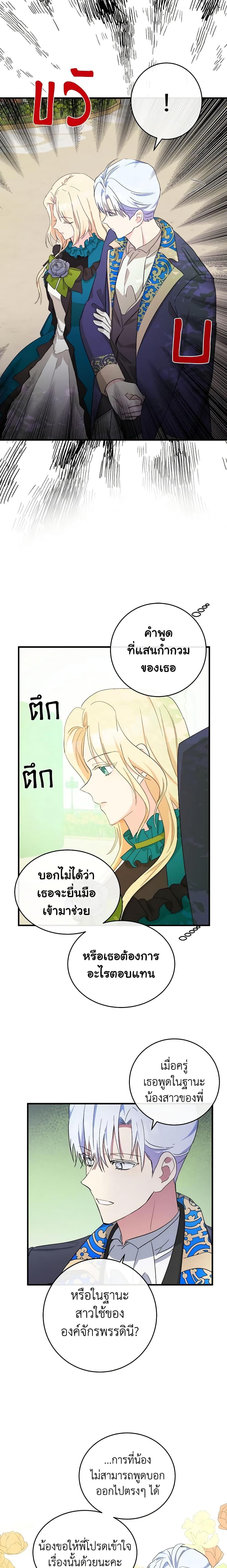 Manga-lc-com อ่านมังงะ อ่านการ์ตูน ออนไลน์ ฟรี The Villainess Lives Again ตอนที่ 1 2 3 4 5 6 7 8 9 10 11 12 13 14 ฟรี ไม่มีโฆษณา Manga-lc - อ่าน มังงะ อ่าน การ์ตูน ออนไลน์ อ่านมังงะ ฟรี