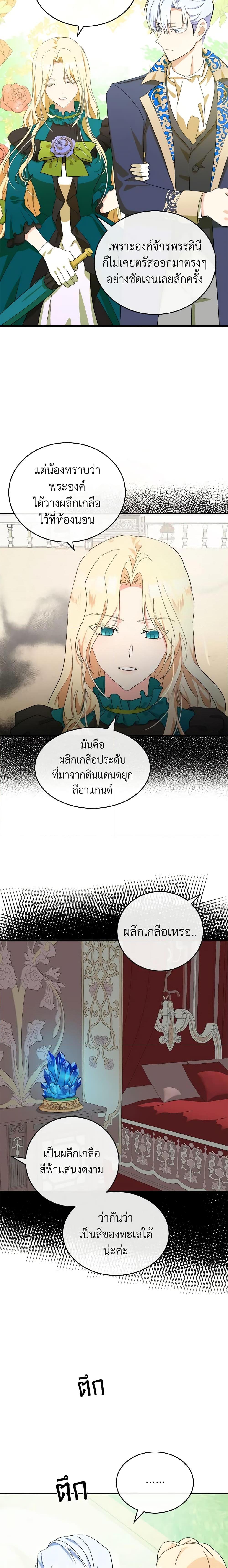 Manga-lc-com อ่านมังงะ อ่านการ์ตูน ออนไลน์ ฟรี The Villainess Lives Again ตอนที่ 1 2 3 4 5 6 7 8 9 10 11 12 13 14 ฟรี ไม่มีโฆษณา Manga-lc - อ่าน มังงะ อ่าน การ์ตูน ออนไลน์ อ่านมังงะ ฟรี