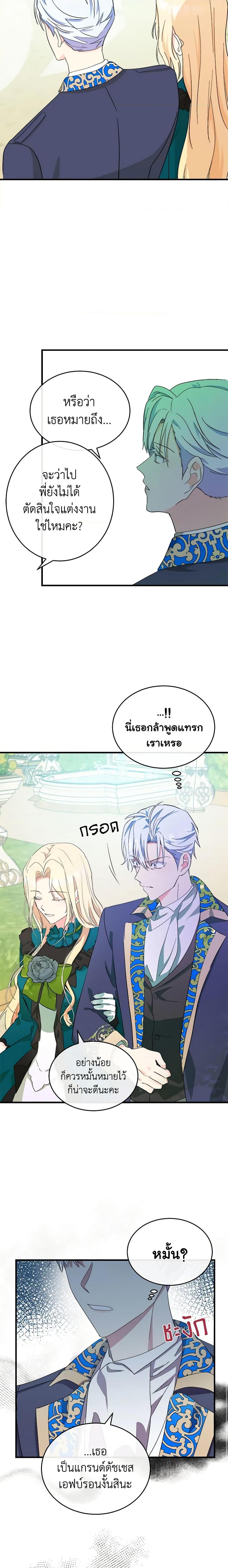 Manga-lc-com อ่านมังงะ อ่านการ์ตูน ออนไลน์ ฟรี The Villainess Lives Again ตอนที่ 1 2 3 4 5 6 7 8 9 10 11 12 13 14 ฟรี ไม่มีโฆษณา Manga-lc - อ่าน มังงะ อ่าน การ์ตูน ออนไลน์ อ่านมังงะ ฟรี