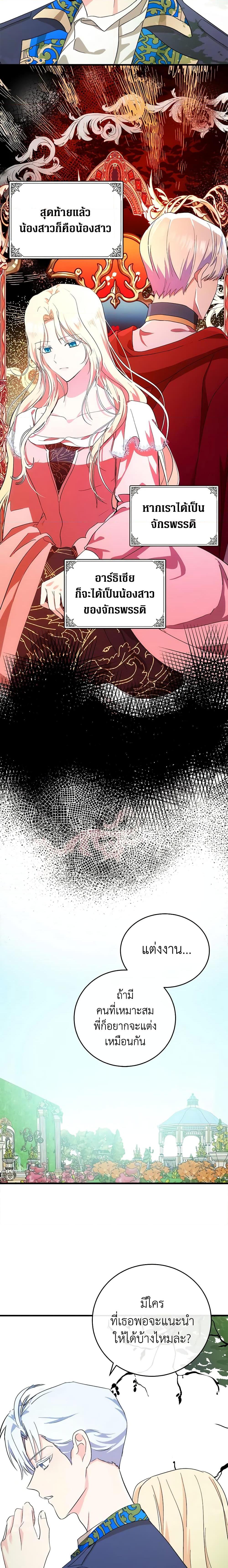 Manga-lc-com อ่านมังงะ อ่านการ์ตูน ออนไลน์ ฟรี The Villainess Lives Again ตอนที่ 1 2 3 4 5 6 7 8 9 10 11 12 13 14 ฟรี ไม่มีโฆษณา Manga-lc - อ่าน มังงะ อ่าน การ์ตูน ออนไลน์ อ่านมังงะ ฟรี