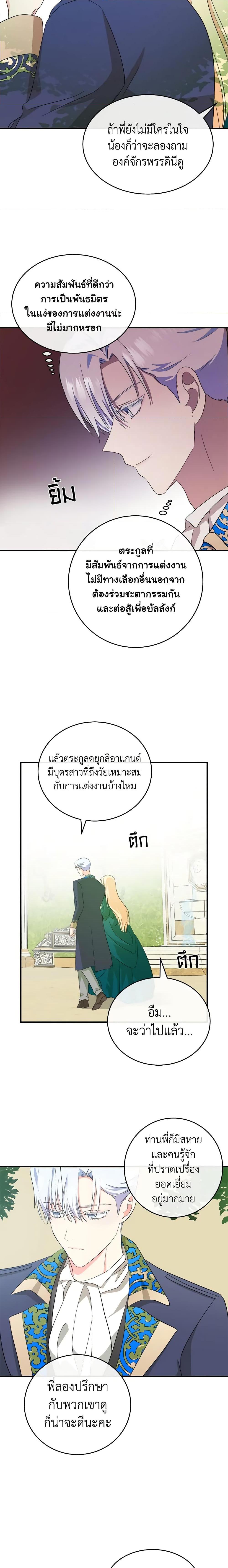 Manga-lc-com อ่านมังงะ อ่านการ์ตูน ออนไลน์ ฟรี The Villainess Lives Again ตอนที่ 1 2 3 4 5 6 7 8 9 10 11 12 13 14 ฟรี ไม่มีโฆษณา Manga-lc - อ่าน มังงะ อ่าน การ์ตูน ออนไลน์ อ่านมังงะ ฟรี