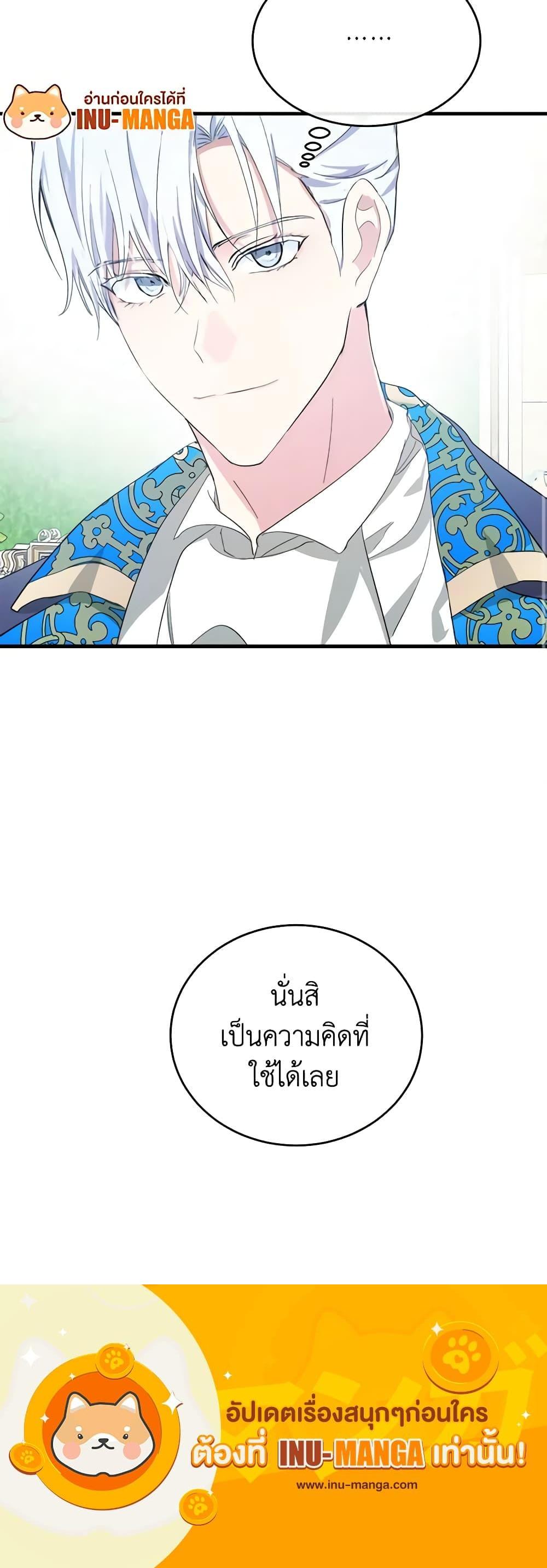 Manga-lc-com อ่านมังงะ อ่านการ์ตูน ออนไลน์ ฟรี The Villainess Lives Again ตอนที่ 1 2 3 4 5 6 7 8 9 10 11 12 13 14 ฟรี ไม่มีโฆษณา Manga-lc - อ่าน มังงะ อ่าน การ์ตูน ออนไลน์ อ่านมังงะ ฟรี