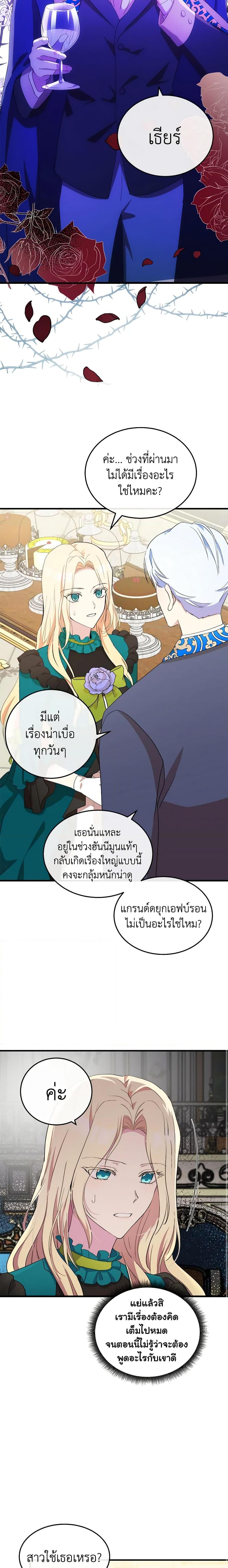 Manga-lc-com อ่านมังงะ อ่านการ์ตูน ออนไลน์ ฟรี The Villainess Lives Again ตอนที่ 1 2 3 4 5 6 7 8 9 10 11 12 13 14 ฟรี ไม่มีโฆษณา Manga-lc - อ่าน มังงะ อ่าน การ์ตูน ออนไลน์ อ่านมังงะ ฟรี