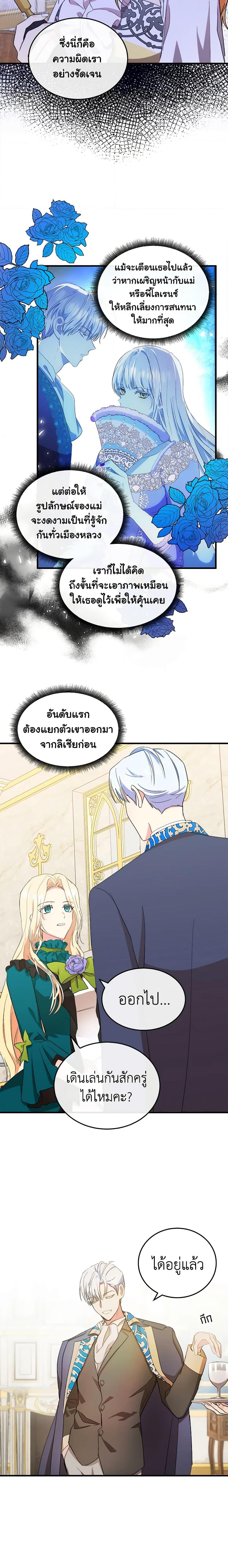 Manga-lc-com อ่านมังงะ อ่านการ์ตูน ออนไลน์ ฟรี The Villainess Lives Again ตอนที่ 1 2 3 4 5 6 7 8 9 10 11 12 13 14 ฟรี ไม่มีโฆษณา Manga-lc - อ่าน มังงะ อ่าน การ์ตูน ออนไลน์ อ่านมังงะ ฟรี