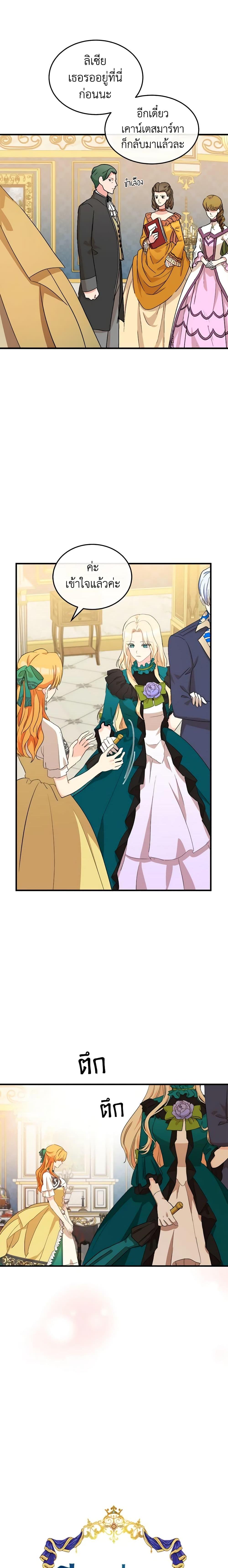 Manga-lc-com อ่านมังงะ อ่านการ์ตูน ออนไลน์ ฟรี The Villainess Lives Again ตอนที่ 1 2 3 4 5 6 7 8 9 10 11 12 13 14 ฟรี ไม่มีโฆษณา Manga-lc - อ่าน มังงะ อ่าน การ์ตูน ออนไลน์ อ่านมังงะ ฟรี