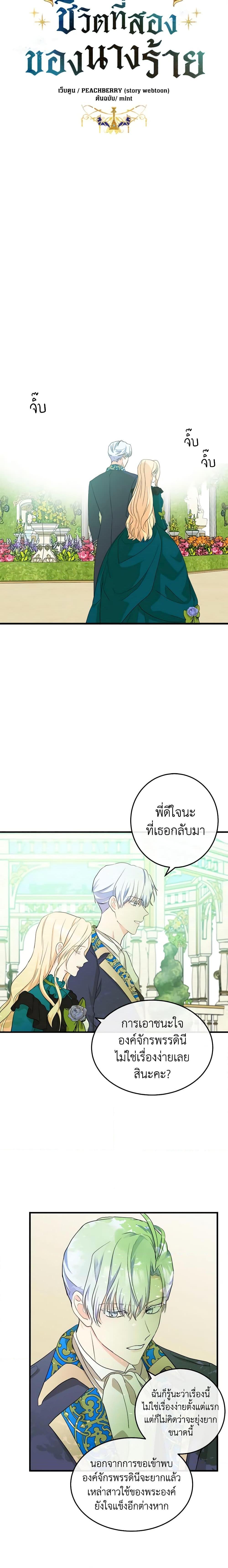 Manga-lc-com อ่านมังงะ อ่านการ์ตูน ออนไลน์ ฟรี The Villainess Lives Again ตอนที่ 1 2 3 4 5 6 7 8 9 10 11 12 13 14 ฟรี ไม่มีโฆษณา Manga-lc - อ่าน มังงะ อ่าน การ์ตูน ออนไลน์ อ่านมังงะ ฟรี