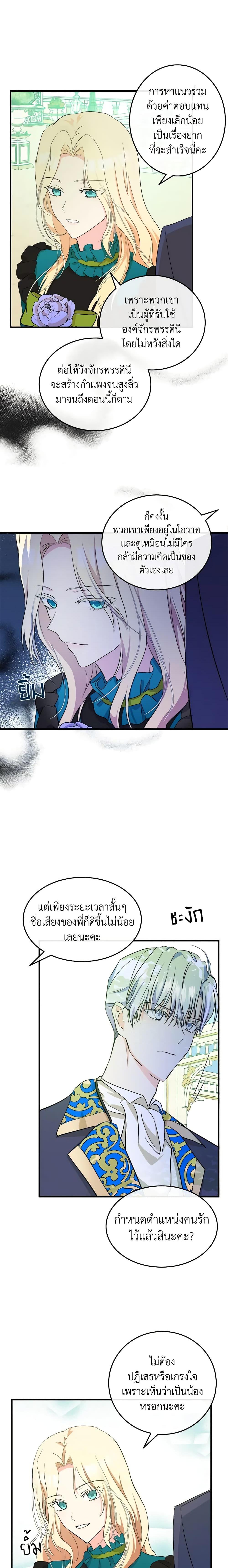 Manga-lc-com อ่านมังงะ อ่านการ์ตูน ออนไลน์ ฟรี The Villainess Lives Again ตอนที่ 1 2 3 4 5 6 7 8 9 10 11 12 13 14 ฟรี ไม่มีโฆษณา Manga-lc - อ่าน มังงะ อ่าน การ์ตูน ออนไลน์ อ่านมังงะ ฟรี