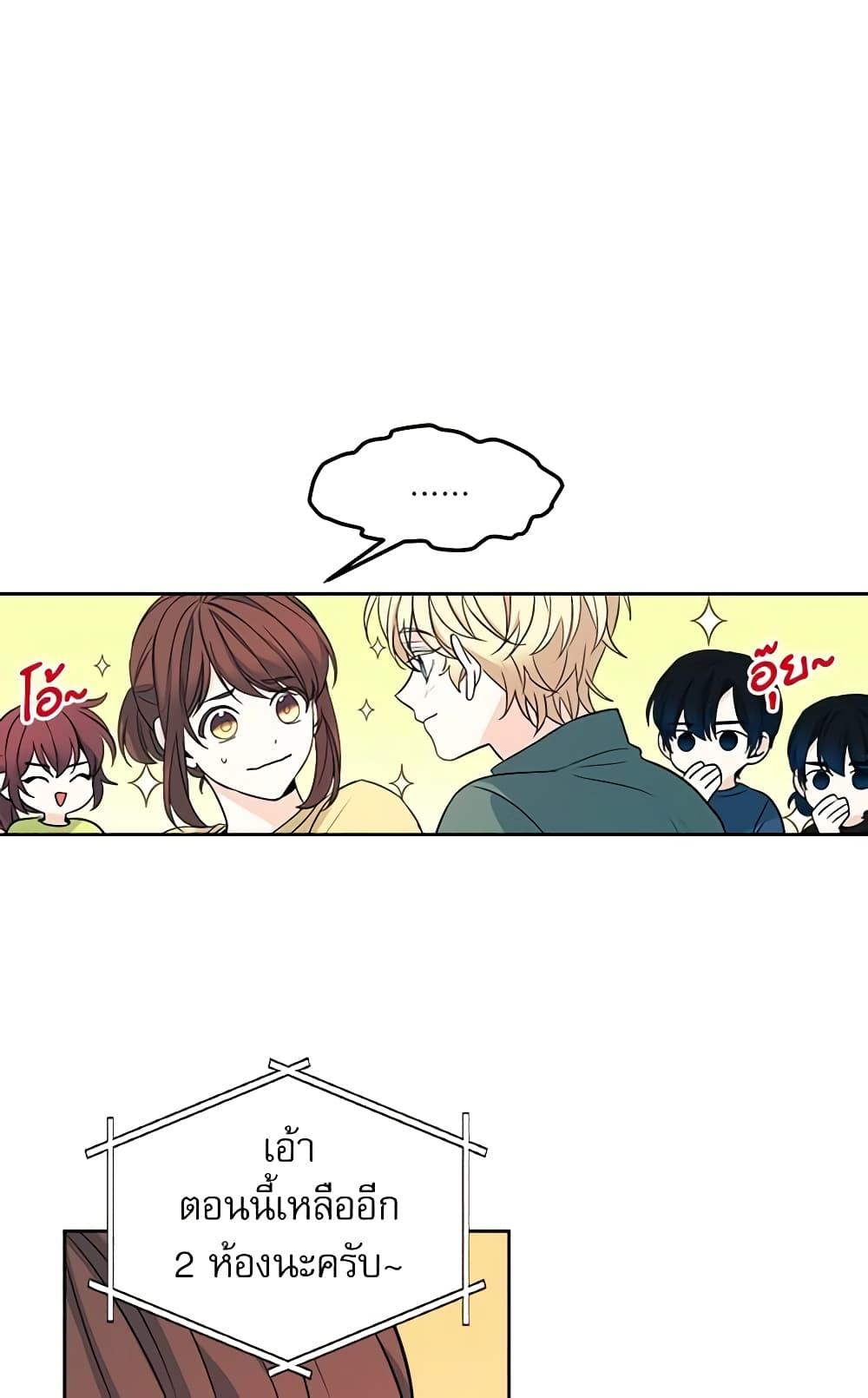 Manga-lc-com อ่านมังงะ อ่านการ์ตูน ออนไลน์ ฟรี My Life as an Internet Novel ตอนที่ 1 2 3 4 5 6 7 8 9 10 11 12 13 14 ฟรี ไม่มีโฆษณา Manga-lc - อ่าน มังงะ อ่าน การ์ตูน ออนไลน์ อ่านมังงะ ฟรี