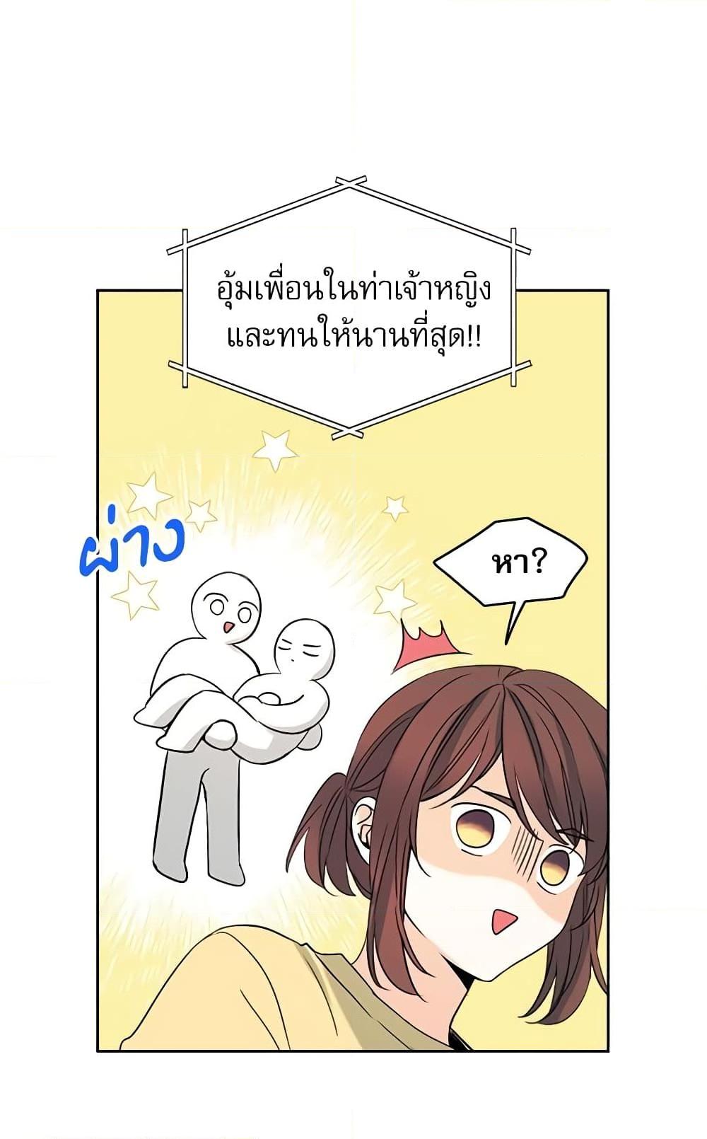 Manga-lc-com อ่านมังงะ อ่านการ์ตูน ออนไลน์ ฟรี My Life as an Internet Novel ตอนที่ 1 2 3 4 5 6 7 8 9 10 11 12 13 14 ฟรี ไม่มีโฆษณา Manga-lc - อ่าน มังงะ อ่าน การ์ตูน ออนไลน์ อ่านมังงะ ฟรี