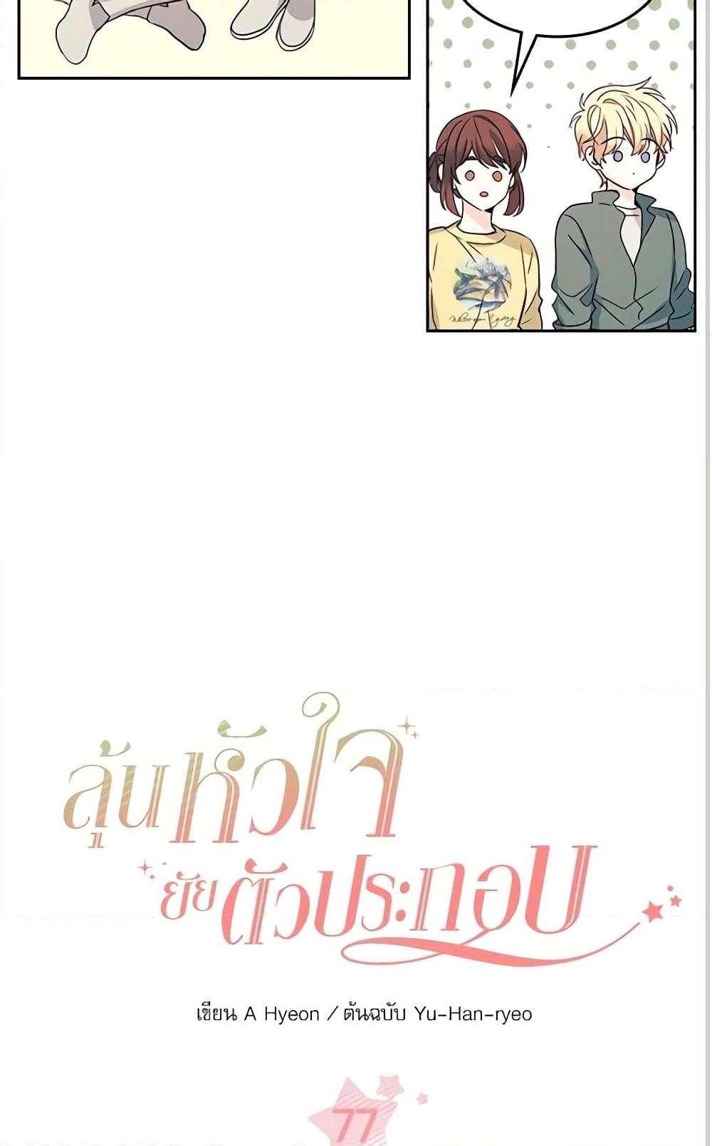 Manga-lc-com อ่านมังงะ อ่านการ์ตูน ออนไลน์ ฟรี My Life as an Internet Novel ตอนที่ 1 2 3 4 5 6 7 8 9 10 11 12 13 14 ฟรี ไม่มีโฆษณา Manga-lc - อ่าน มังงะ อ่าน การ์ตูน ออนไลน์ อ่านมังงะ ฟรี