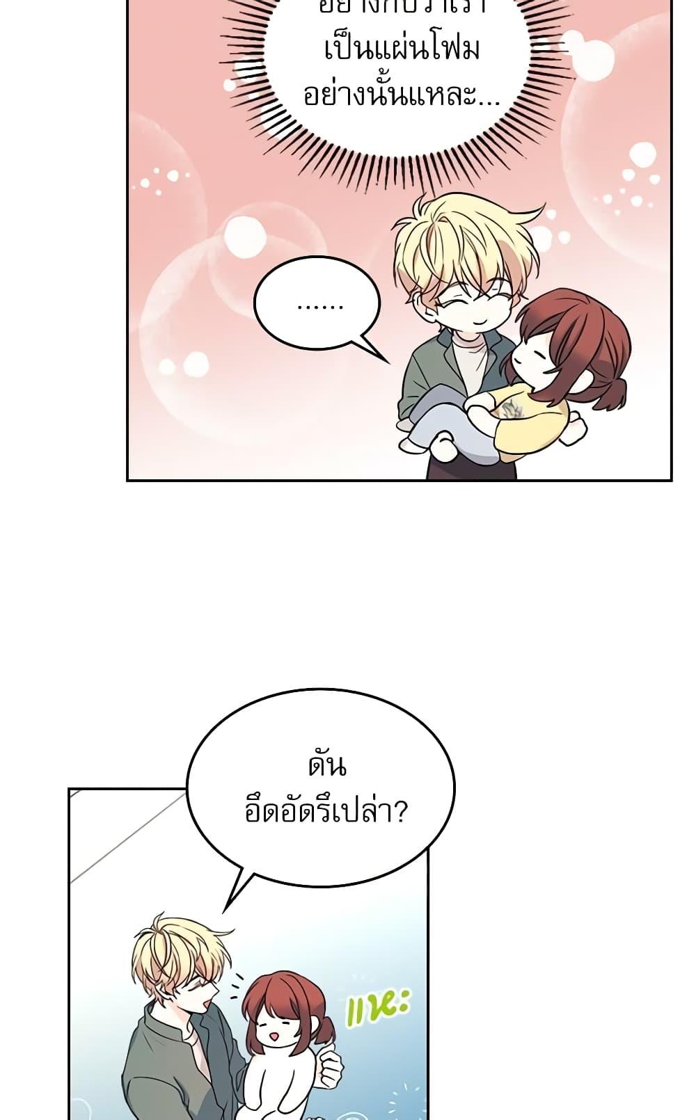 Manga-lc-com อ่านมังงะ อ่านการ์ตูน ออนไลน์ ฟรี My Life as an Internet Novel ตอนที่ 1 2 3 4 5 6 7 8 9 10 11 12 13 14 ฟรี ไม่มีโฆษณา Manga-lc - อ่าน มังงะ อ่าน การ์ตูน ออนไลน์ อ่านมังงะ ฟรี
