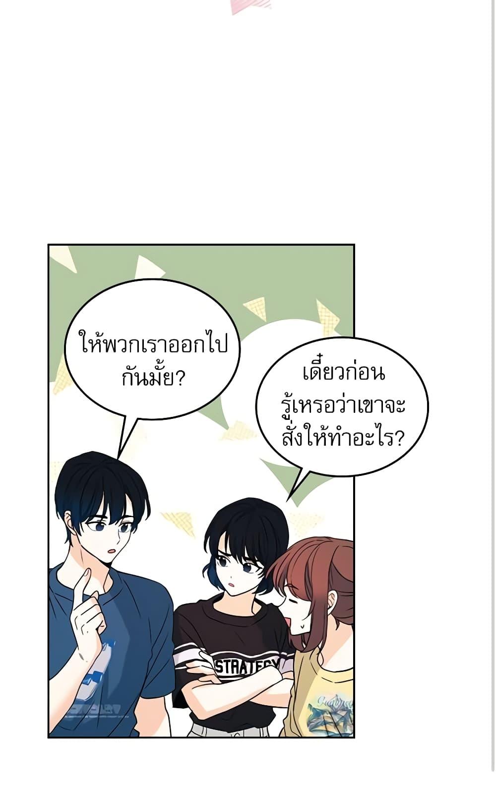 Manga-lc-com อ่านมังงะ อ่านการ์ตูน ออนไลน์ ฟรี My Life as an Internet Novel ตอนที่ 1 2 3 4 5 6 7 8 9 10 11 12 13 14 ฟรี ไม่มีโฆษณา Manga-lc - อ่าน มังงะ อ่าน การ์ตูน ออนไลน์ อ่านมังงะ ฟรี