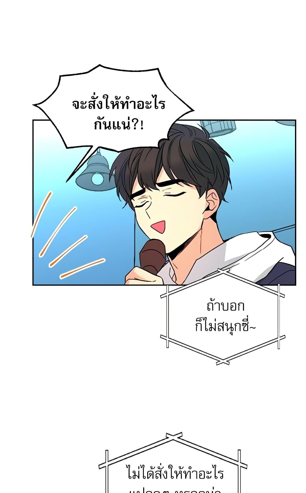 Manga-lc-com อ่านมังงะ อ่านการ์ตูน ออนไลน์ ฟรี My Life as an Internet Novel ตอนที่ 1 2 3 4 5 6 7 8 9 10 11 12 13 14 ฟรี ไม่มีโฆษณา Manga-lc - อ่าน มังงะ อ่าน การ์ตูน ออนไลน์ อ่านมังงะ ฟรี