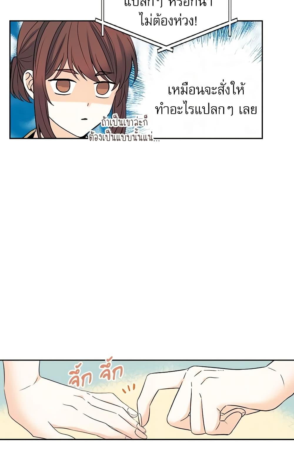 Manga-lc-com อ่านมังงะ อ่านการ์ตูน ออนไลน์ ฟรี My Life as an Internet Novel ตอนที่ 1 2 3 4 5 6 7 8 9 10 11 12 13 14 ฟรี ไม่มีโฆษณา Manga-lc - อ่าน มังงะ อ่าน การ์ตูน ออนไลน์ อ่านมังงะ ฟรี
