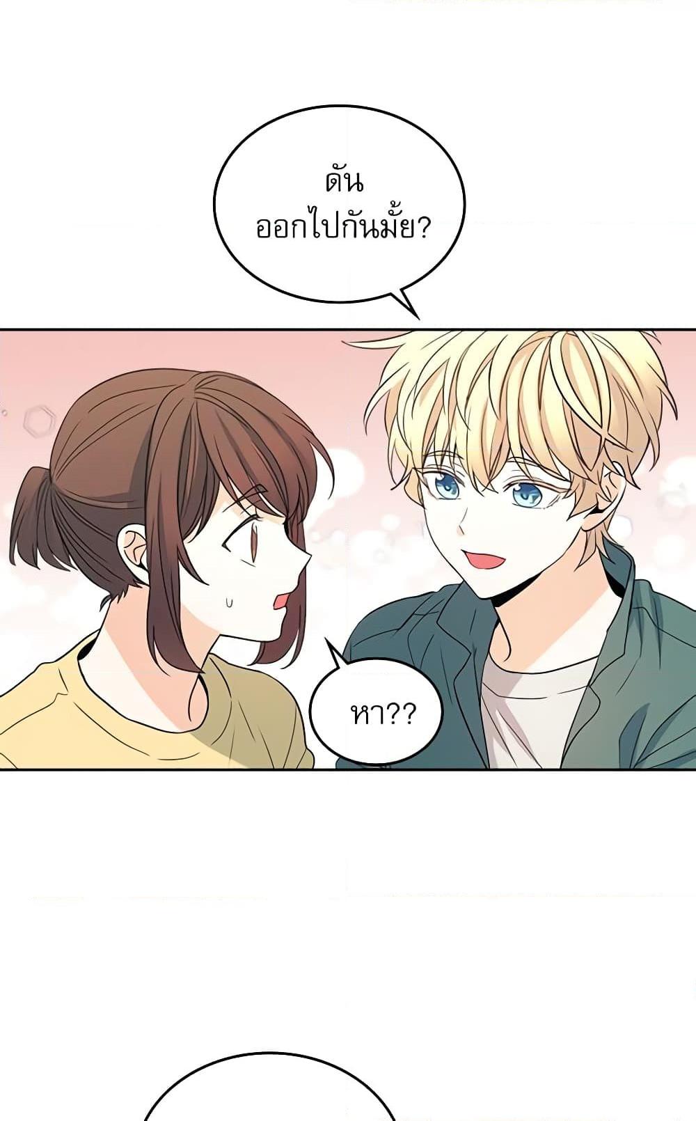 Manga-lc-com อ่านมังงะ อ่านการ์ตูน ออนไลน์ ฟรี My Life as an Internet Novel ตอนที่ 1 2 3 4 5 6 7 8 9 10 11 12 13 14 ฟรี ไม่มีโฆษณา Manga-lc - อ่าน มังงะ อ่าน การ์ตูน ออนไลน์ อ่านมังงะ ฟรี