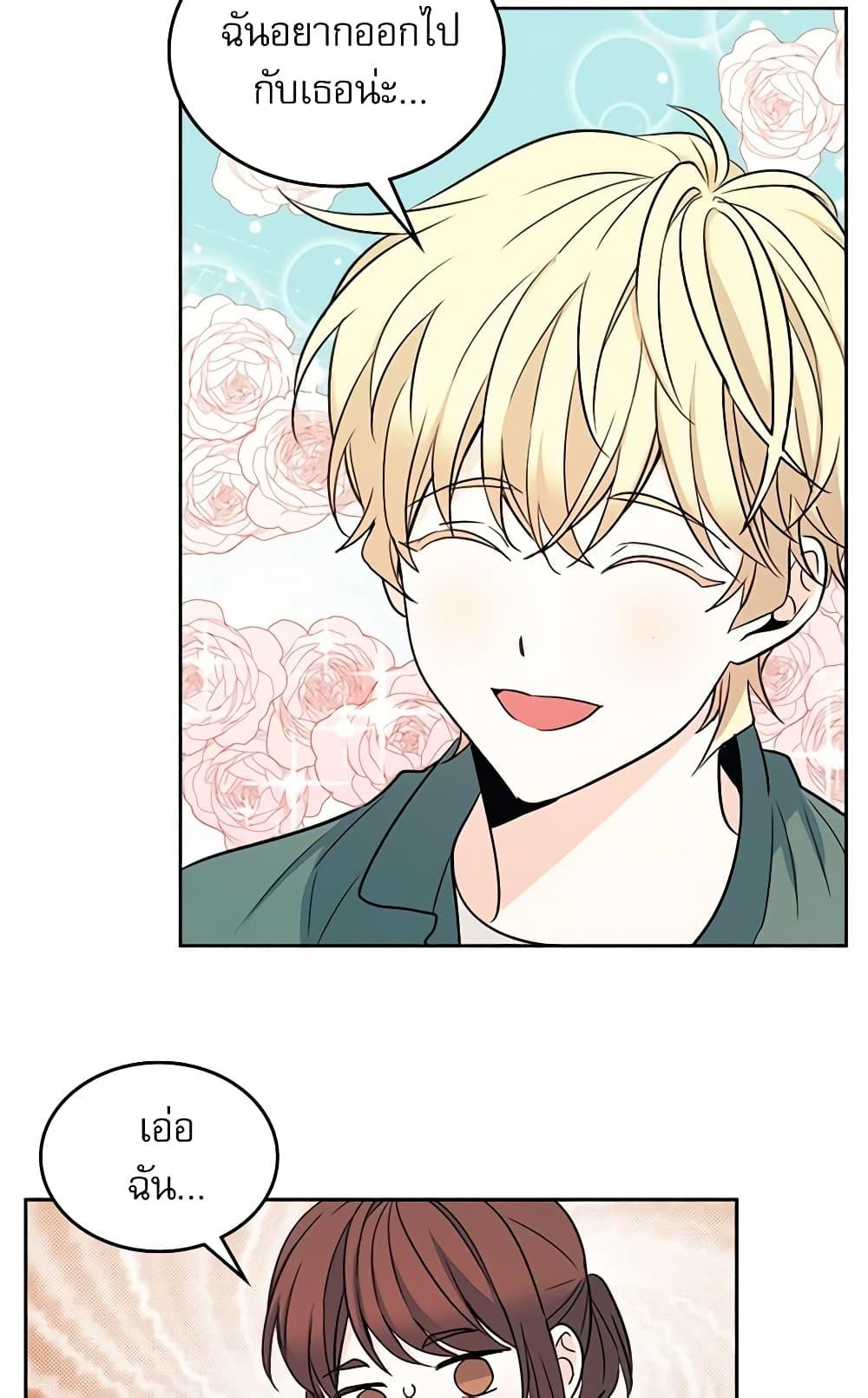 Manga-lc-com อ่านมังงะ อ่านการ์ตูน ออนไลน์ ฟรี My Life as an Internet Novel ตอนที่ 1 2 3 4 5 6 7 8 9 10 11 12 13 14 ฟรี ไม่มีโฆษณา Manga-lc - อ่าน มังงะ อ่าน การ์ตูน ออนไลน์ อ่านมังงะ ฟรี