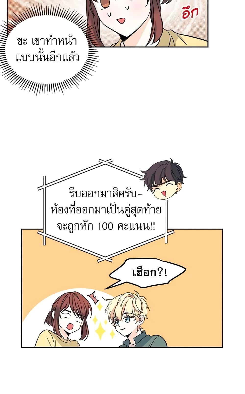 Manga-lc-com อ่านมังงะ อ่านการ์ตูน ออนไลน์ ฟรี My Life as an Internet Novel ตอนที่ 1 2 3 4 5 6 7 8 9 10 11 12 13 14 ฟรี ไม่มีโฆษณา Manga-lc - อ่าน มังงะ อ่าน การ์ตูน ออนไลน์ อ่านมังงะ ฟรี