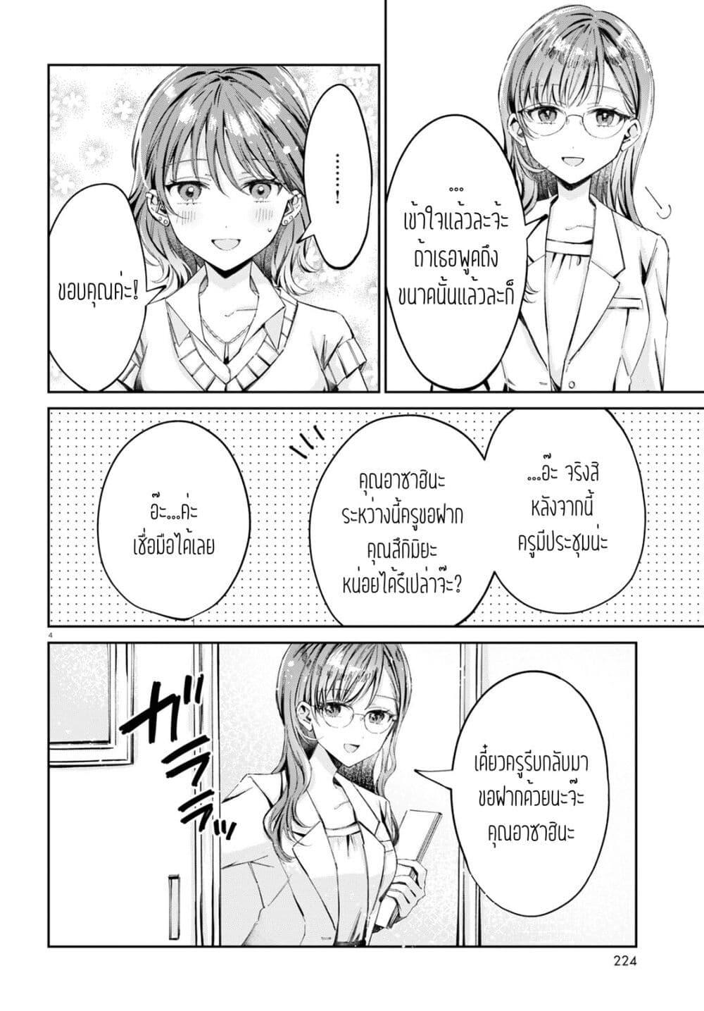 Manga-lc-com อ่านมังงะ อ่านการ์ตูน ออนไลน์ ฟรี Hokenshitsu wa Futarikiri ตอนที่ 1 2 3 4 5 6 7 8 9 10 11 12 13 14 ฟรี ไม่มีโฆษณา Manga-lc - อ่าน มังงะ อ่าน การ์ตูน ออนไลน์ อ่านมังงะ ฟรี