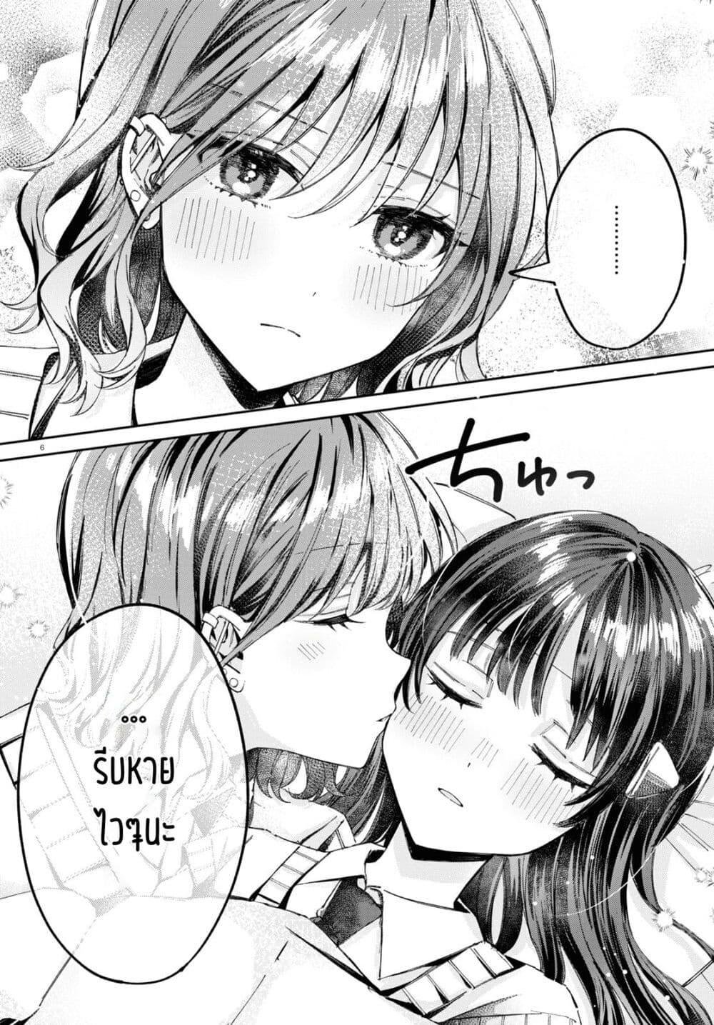 Manga-lc-com อ่านมังงะ อ่านการ์ตูน ออนไลน์ ฟรี Hokenshitsu wa Futarikiri ตอนที่ 1 2 3 4 5 6 7 8 9 10 11 12 13 14 ฟรี ไม่มีโฆษณา Manga-lc - อ่าน มังงะ อ่าน การ์ตูน ออนไลน์ อ่านมังงะ ฟรี