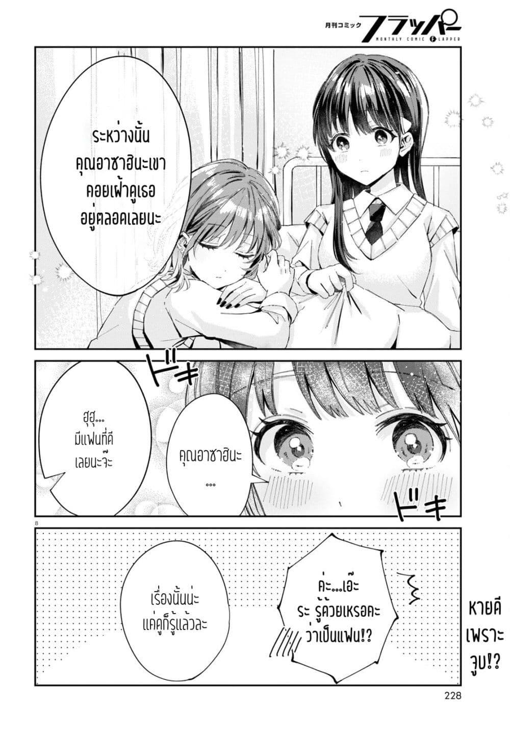 Manga-lc-com อ่านมังงะ อ่านการ์ตูน ออนไลน์ ฟรี Hokenshitsu wa Futarikiri ตอนที่ 1 2 3 4 5 6 7 8 9 10 11 12 13 14 ฟรี ไม่มีโฆษณา Manga-lc - อ่าน มังงะ อ่าน การ์ตูน ออนไลน์ อ่านมังงะ ฟรี
