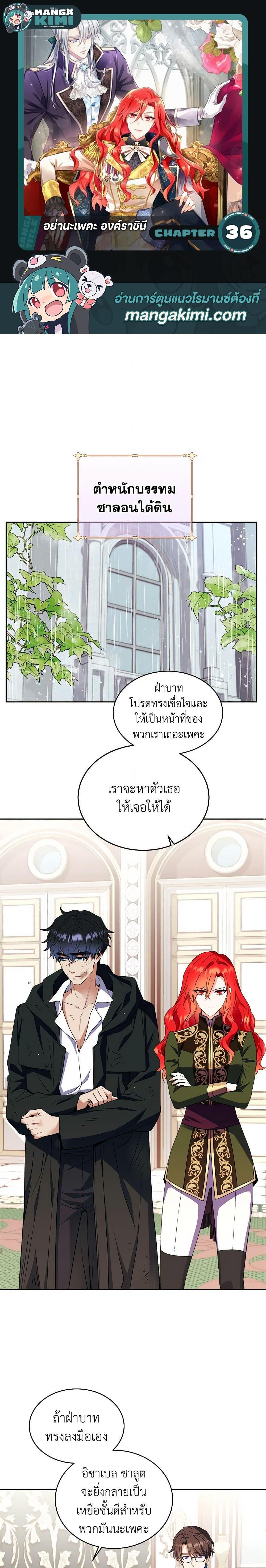 Manga-lc-com อ่านมังงะ อ่านการ์ตูน ออนไลน์ ฟรี Queen, You Mustn’t! ตอนที่ 1 2 3 4 5 6 7 8 9 10 11 12 13 14 ฟรี ไม่มีโฆษณา Manga-lc - อ่าน มังงะ อ่าน การ์ตูน ออนไลน์ อ่านมังงะ ฟรี