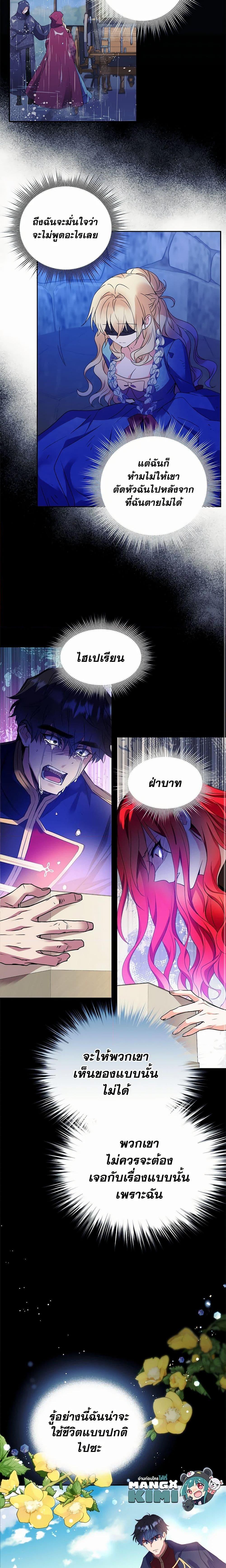 Manga-lc-com อ่านมังงะ อ่านการ์ตูน ออนไลน์ ฟรี Queen, You Mustn’t! ตอนที่ 1 2 3 4 5 6 7 8 9 10 11 12 13 14 ฟรี ไม่มีโฆษณา Manga-lc - อ่าน มังงะ อ่าน การ์ตูน ออนไลน์ อ่านมังงะ ฟรี