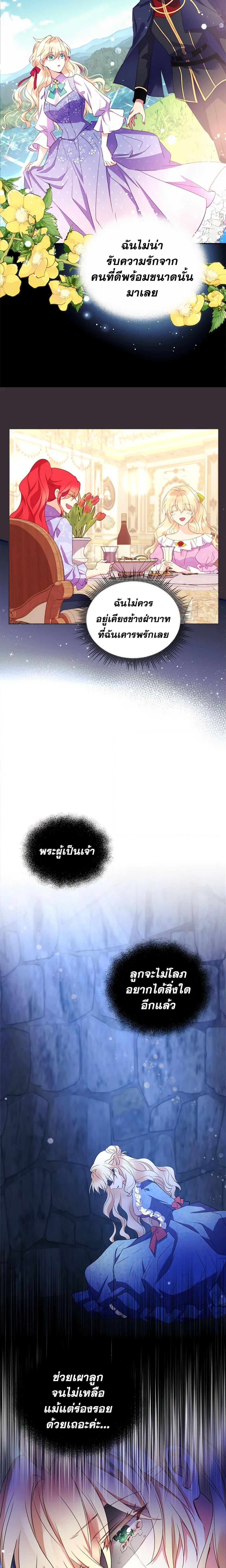 Manga-lc-com อ่านมังงะ อ่านการ์ตูน ออนไลน์ ฟรี Queen, You Mustn’t! ตอนที่ 1 2 3 4 5 6 7 8 9 10 11 12 13 14 ฟรี ไม่มีโฆษณา Manga-lc - อ่าน มังงะ อ่าน การ์ตูน ออนไลน์ อ่านมังงะ ฟรี