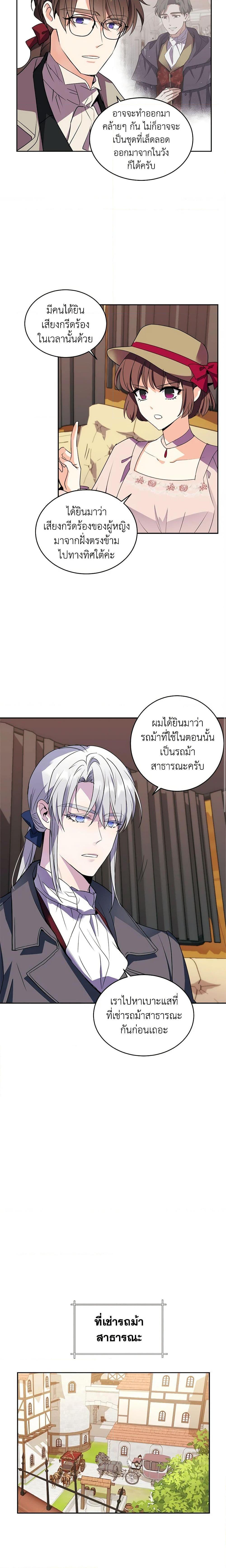 Manga-lc-com อ่านมังงะ อ่านการ์ตูน ออนไลน์ ฟรี Queen, You Mustn’t! ตอนที่ 1 2 3 4 5 6 7 8 9 10 11 12 13 14 ฟรี ไม่มีโฆษณา Manga-lc - อ่าน มังงะ อ่าน การ์ตูน ออนไลน์ อ่านมังงะ ฟรี