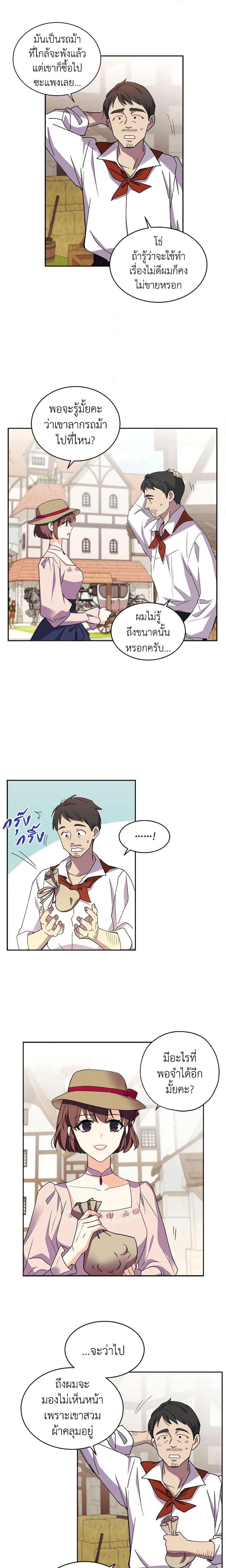 Manga-lc-com อ่านมังงะ อ่านการ์ตูน ออนไลน์ ฟรี Queen, You Mustn’t! ตอนที่ 1 2 3 4 5 6 7 8 9 10 11 12 13 14 ฟรี ไม่มีโฆษณา Manga-lc - อ่าน มังงะ อ่าน การ์ตูน ออนไลน์ อ่านมังงะ ฟรี