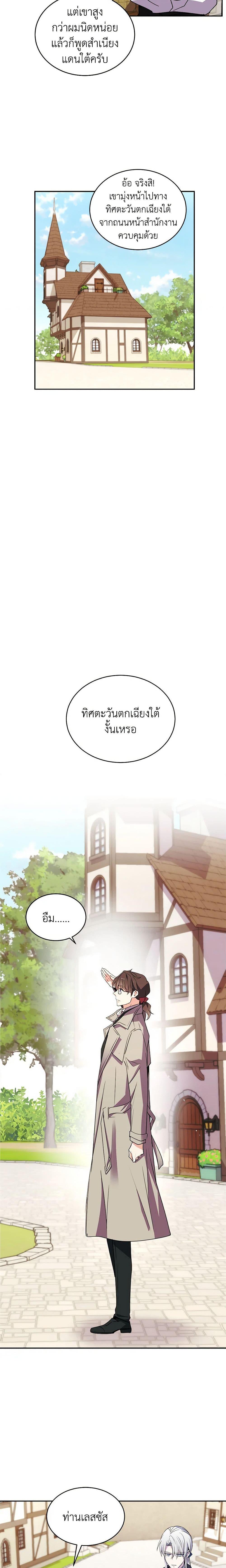 Manga-lc-com อ่านมังงะ อ่านการ์ตูน ออนไลน์ ฟรี Queen, You Mustn’t! ตอนที่ 1 2 3 4 5 6 7 8 9 10 11 12 13 14 ฟรี ไม่มีโฆษณา Manga-lc - อ่าน มังงะ อ่าน การ์ตูน ออนไลน์ อ่านมังงะ ฟรี