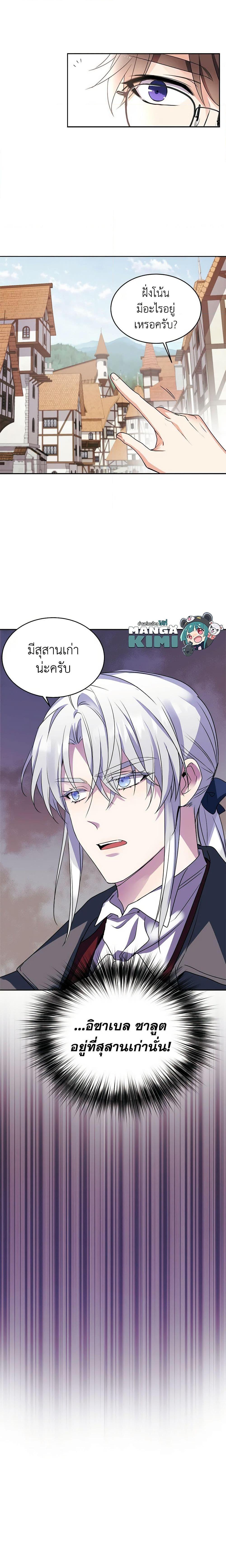 Manga-lc-com อ่านมังงะ อ่านการ์ตูน ออนไลน์ ฟรี Queen, You Mustn’t! ตอนที่ 1 2 3 4 5 6 7 8 9 10 11 12 13 14 ฟรี ไม่มีโฆษณา Manga-lc - อ่าน มังงะ อ่าน การ์ตูน ออนไลน์ อ่านมังงะ ฟรี
