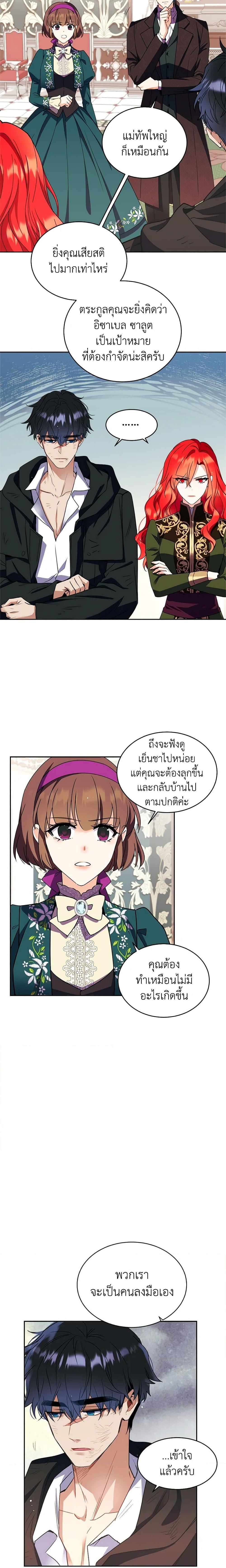 Manga-lc-com อ่านมังงะ อ่านการ์ตูน ออนไลน์ ฟรี Queen, You Mustn’t! ตอนที่ 1 2 3 4 5 6 7 8 9 10 11 12 13 14 ฟรี ไม่มีโฆษณา Manga-lc - อ่าน มังงะ อ่าน การ์ตูน ออนไลน์ อ่านมังงะ ฟรี