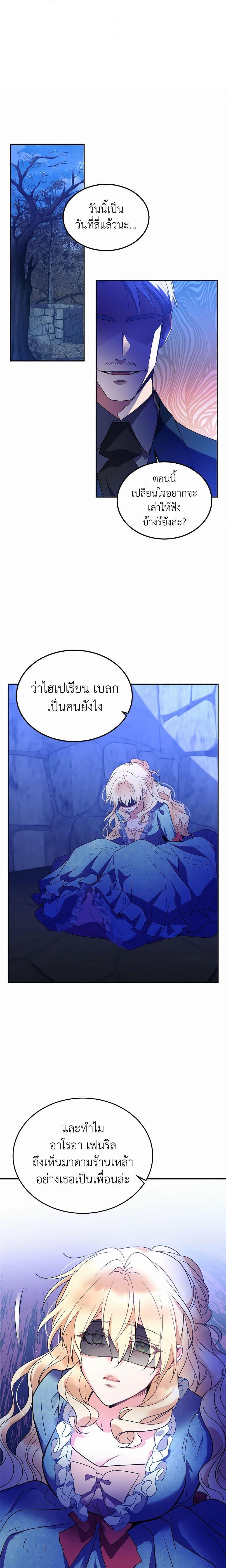 Manga-lc-com อ่านมังงะ อ่านการ์ตูน ออนไลน์ ฟรี Queen, You Mustn’t! ตอนที่ 1 2 3 4 5 6 7 8 9 10 11 12 13 14 ฟรี ไม่มีโฆษณา Manga-lc - อ่าน มังงะ อ่าน การ์ตูน ออนไลน์ อ่านมังงะ ฟรี