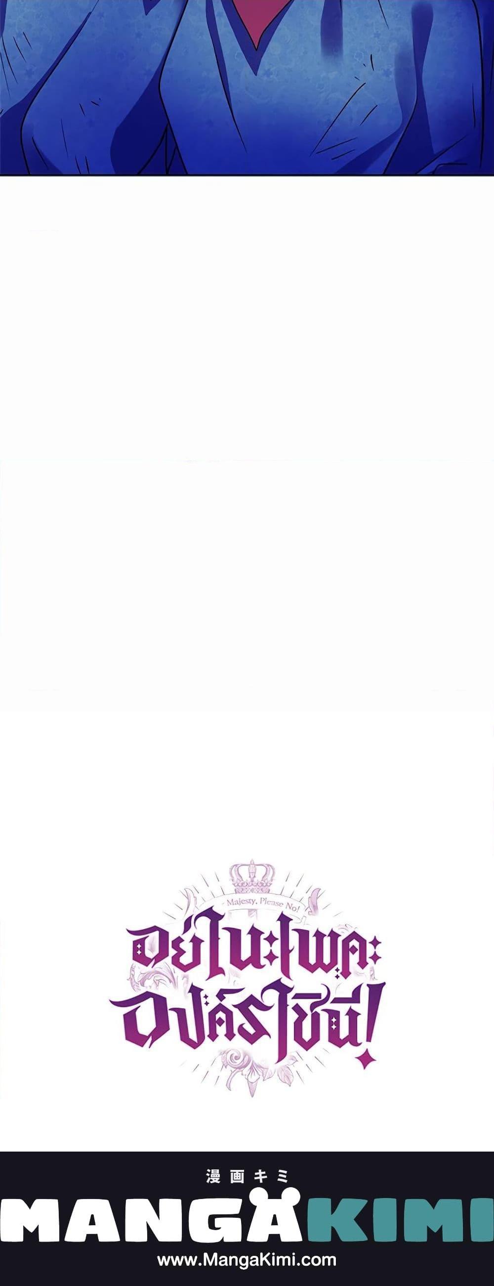 Manga-lc-com อ่านมังงะ อ่านการ์ตูน ออนไลน์ ฟรี Queen, You Mustn’t! ตอนที่ 1 2 3 4 5 6 7 8 9 10 11 12 13 14 ฟรี ไม่มีโฆษณา Manga-lc - อ่าน มังงะ อ่าน การ์ตูน ออนไลน์ อ่านมังงะ ฟรี