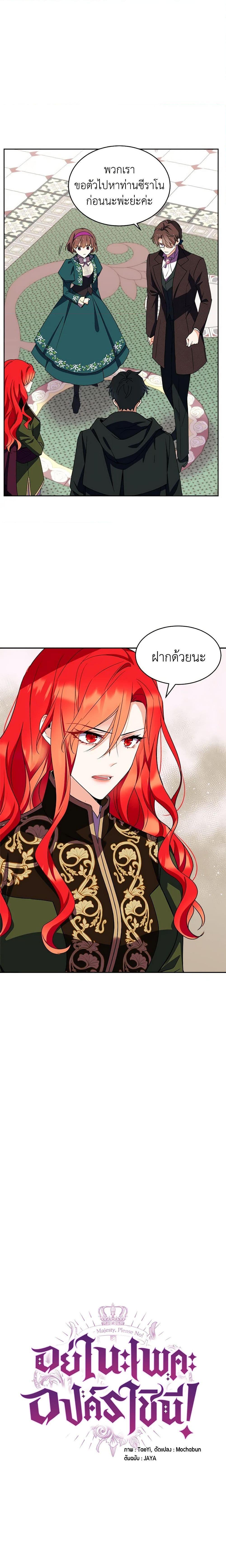 Manga-lc-com อ่านมังงะ อ่านการ์ตูน ออนไลน์ ฟรี Queen, You Mustn’t! ตอนที่ 1 2 3 4 5 6 7 8 9 10 11 12 13 14 ฟรี ไม่มีโฆษณา Manga-lc - อ่าน มังงะ อ่าน การ์ตูน ออนไลน์ อ่านมังงะ ฟรี