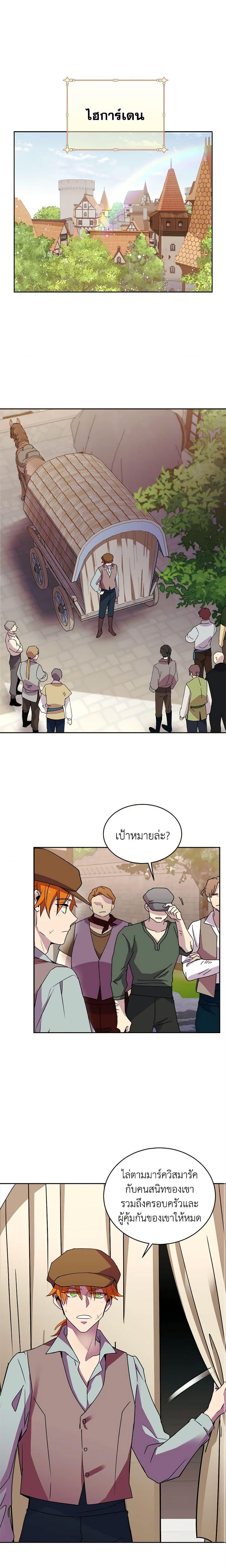 Manga-lc-com อ่านมังงะ อ่านการ์ตูน ออนไลน์ ฟรี Queen, You Mustn’t! ตอนที่ 1 2 3 4 5 6 7 8 9 10 11 12 13 14 ฟรี ไม่มีโฆษณา Manga-lc - อ่าน มังงะ อ่าน การ์ตูน ออนไลน์ อ่านมังงะ ฟรี