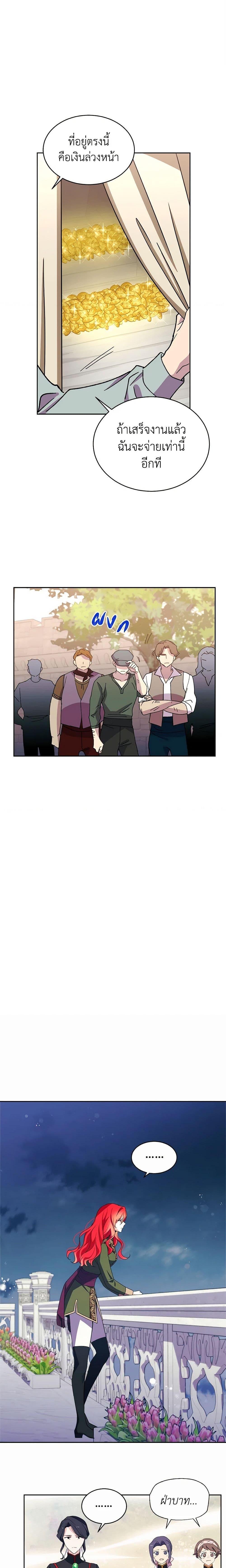 Manga-lc-com อ่านมังงะ อ่านการ์ตูน ออนไลน์ ฟรี Queen, You Mustn’t! ตอนที่ 1 2 3 4 5 6 7 8 9 10 11 12 13 14 ฟรี ไม่มีโฆษณา Manga-lc - อ่าน มังงะ อ่าน การ์ตูน ออนไลน์ อ่านมังงะ ฟรี