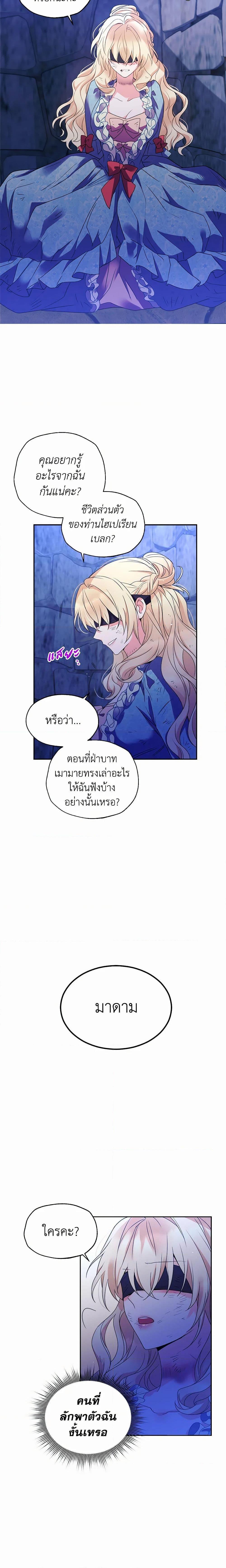 Manga-lc-com อ่านมังงะ อ่านการ์ตูน ออนไลน์ ฟรี Queen, You Mustn’t! ตอนที่ 1 2 3 4 5 6 7 8 9 10 11 12 13 14 ฟรี ไม่มีโฆษณา Manga-lc - อ่าน มังงะ อ่าน การ์ตูน ออนไลน์ อ่านมังงะ ฟรี
