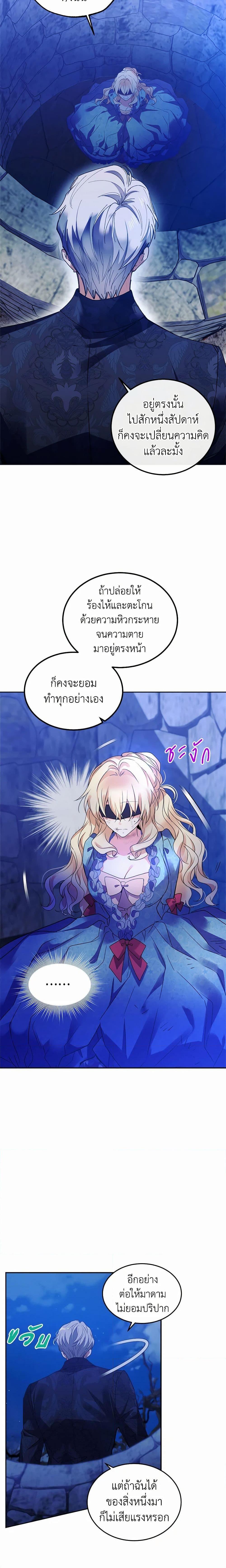 Manga-lc-com อ่านมังงะ อ่านการ์ตูน ออนไลน์ ฟรี Queen, You Mustn’t! ตอนที่ 1 2 3 4 5 6 7 8 9 10 11 12 13 14 ฟรี ไม่มีโฆษณา Manga-lc - อ่าน มังงะ อ่าน การ์ตูน ออนไลน์ อ่านมังงะ ฟรี