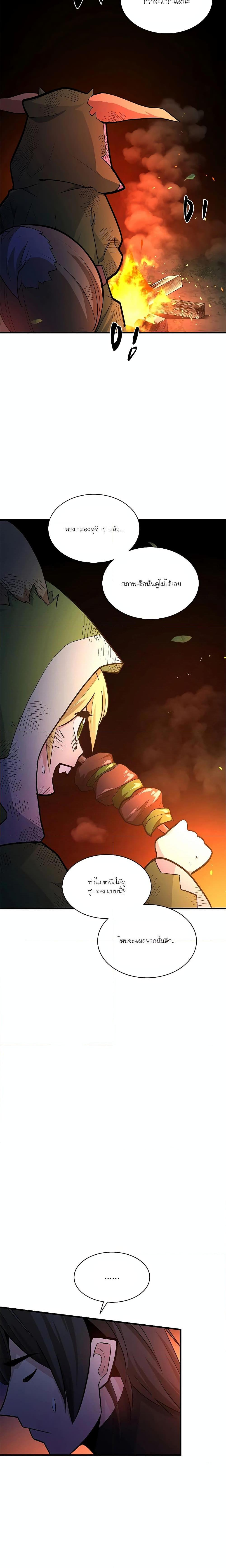 Manga-lc-com อ่านมังงะ อ่านการ์ตูน ออนไลน์ ฟรี The Tutorial is Too Hard ตอนที่ 1 2 3 4 5 6 7 8 9 10 11 12 13 14 ฟรี ไม่มีโฆษณา Manga-lc - อ่าน มังงะ อ่าน การ์ตูน ออนไลน์ อ่านมังงะ ฟรี