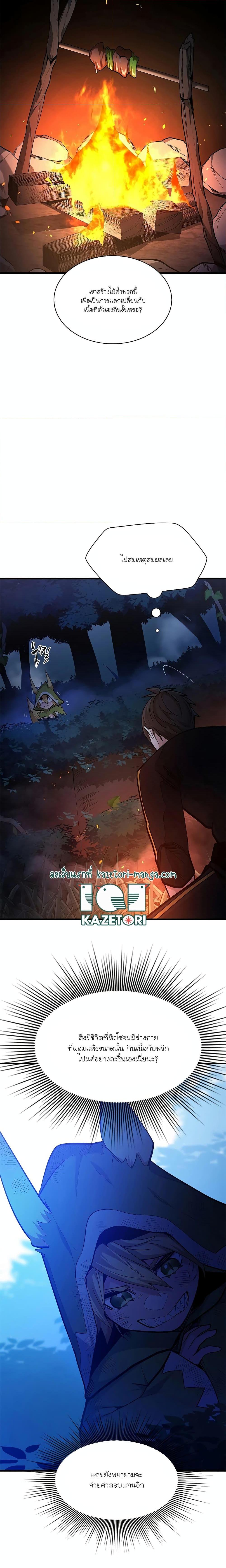 Manga-lc-com อ่านมังงะ อ่านการ์ตูน ออนไลน์ ฟรี The Tutorial is Too Hard ตอนที่ 1 2 3 4 5 6 7 8 9 10 11 12 13 14 ฟรี ไม่มีโฆษณา Manga-lc - อ่าน มังงะ อ่าน การ์ตูน ออนไลน์ อ่านมังงะ ฟรี