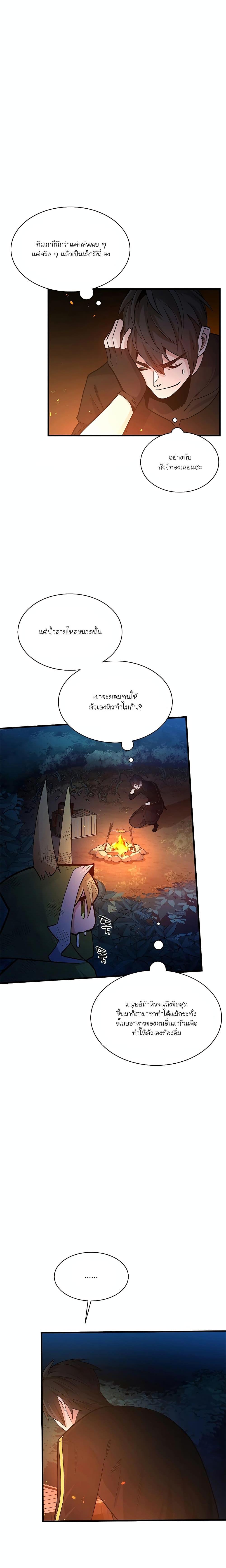 Manga-lc-com อ่านมังงะ อ่านการ์ตูน ออนไลน์ ฟรี The Tutorial is Too Hard ตอนที่ 1 2 3 4 5 6 7 8 9 10 11 12 13 14 ฟรี ไม่มีโฆษณา Manga-lc - อ่าน มังงะ อ่าน การ์ตูน ออนไลน์ อ่านมังงะ ฟรี