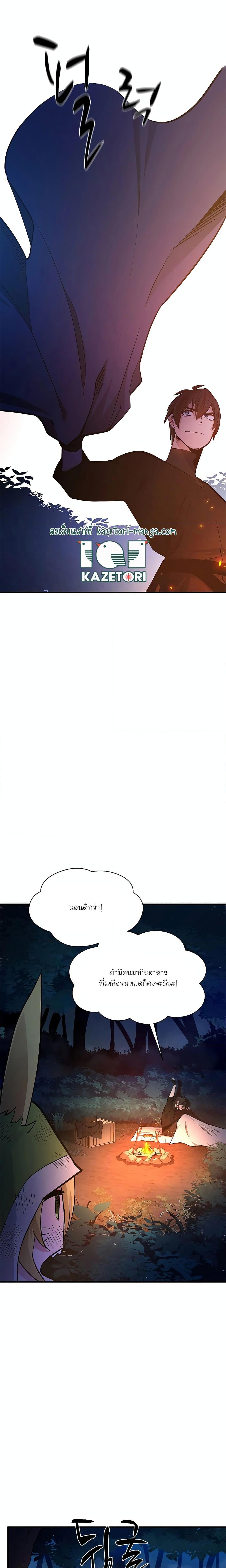 Manga-lc-com อ่านมังงะ อ่านการ์ตูน ออนไลน์ ฟรี The Tutorial is Too Hard ตอนที่ 1 2 3 4 5 6 7 8 9 10 11 12 13 14 ฟรี ไม่มีโฆษณา Manga-lc - อ่าน มังงะ อ่าน การ์ตูน ออนไลน์ อ่านมังงะ ฟรี