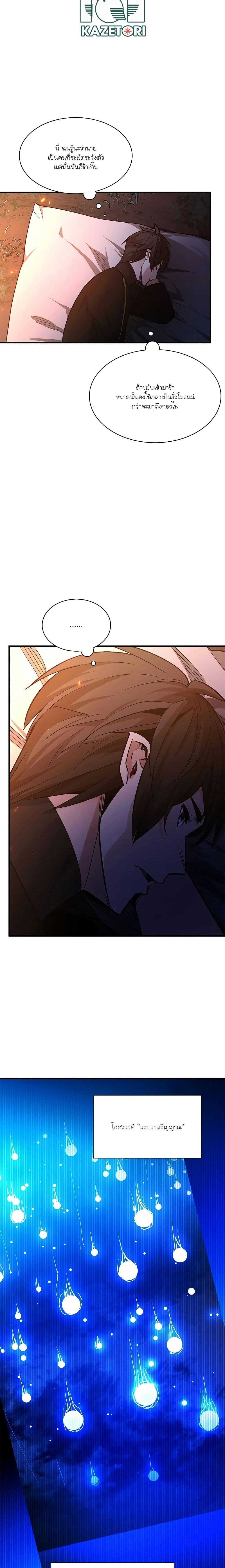 Manga-lc-com อ่านมังงะ อ่านการ์ตูน ออนไลน์ ฟรี The Tutorial is Too Hard ตอนที่ 1 2 3 4 5 6 7 8 9 10 11 12 13 14 ฟรี ไม่มีโฆษณา Manga-lc - อ่าน มังงะ อ่าน การ์ตูน ออนไลน์ อ่านมังงะ ฟรี