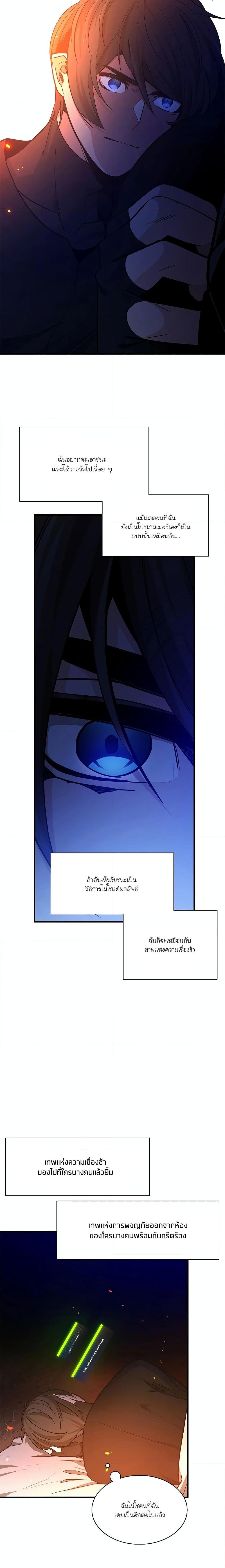 Manga-lc-com อ่านมังงะ อ่านการ์ตูน ออนไลน์ ฟรี The Tutorial is Too Hard ตอนที่ 1 2 3 4 5 6 7 8 9 10 11 12 13 14 ฟรี ไม่มีโฆษณา Manga-lc - อ่าน มังงะ อ่าน การ์ตูน ออนไลน์ อ่านมังงะ ฟรี