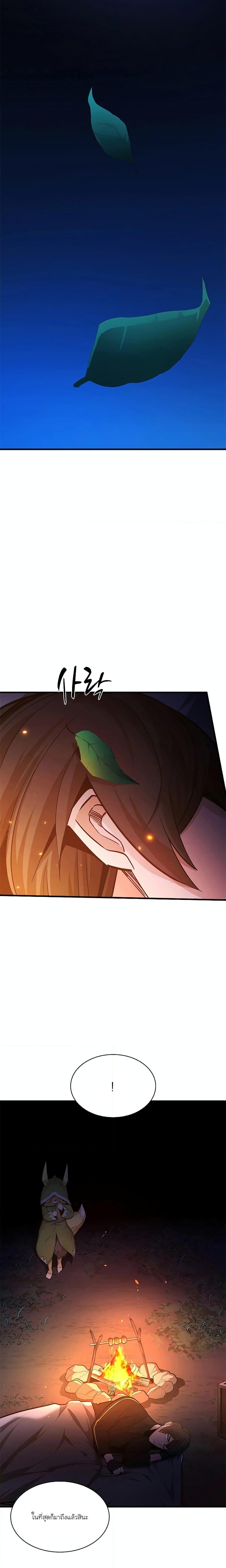 Manga-lc-com อ่านมังงะ อ่านการ์ตูน ออนไลน์ ฟรี The Tutorial is Too Hard ตอนที่ 1 2 3 4 5 6 7 8 9 10 11 12 13 14 ฟรี ไม่มีโฆษณา Manga-lc - อ่าน มังงะ อ่าน การ์ตูน ออนไลน์ อ่านมังงะ ฟรี