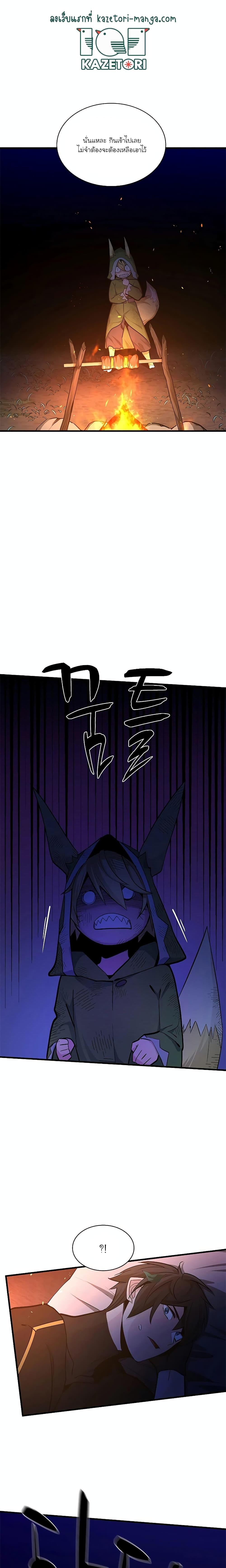 Manga-lc-com อ่านมังงะ อ่านการ์ตูน ออนไลน์ ฟรี The Tutorial is Too Hard ตอนที่ 1 2 3 4 5 6 7 8 9 10 11 12 13 14 ฟรี ไม่มีโฆษณา Manga-lc - อ่าน มังงะ อ่าน การ์ตูน ออนไลน์ อ่านมังงะ ฟรี