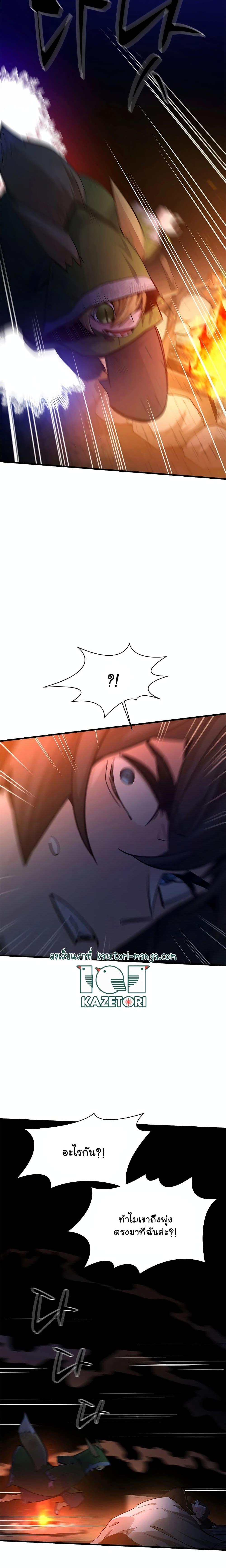 Manga-lc-com อ่านมังงะ อ่านการ์ตูน ออนไลน์ ฟรี The Tutorial is Too Hard ตอนที่ 1 2 3 4 5 6 7 8 9 10 11 12 13 14 ฟรี ไม่มีโฆษณา Manga-lc - อ่าน มังงะ อ่าน การ์ตูน ออนไลน์ อ่านมังงะ ฟรี