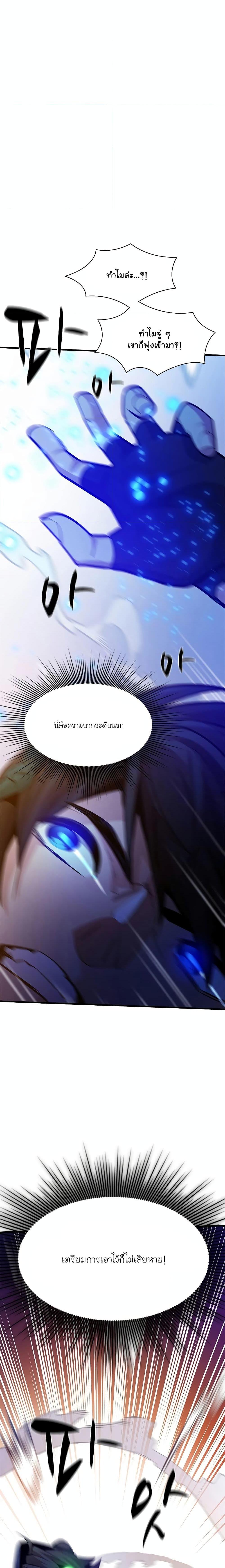 Manga-lc-com อ่านมังงะ อ่านการ์ตูน ออนไลน์ ฟรี The Tutorial is Too Hard ตอนที่ 1 2 3 4 5 6 7 8 9 10 11 12 13 14 ฟรี ไม่มีโฆษณา Manga-lc - อ่าน มังงะ อ่าน การ์ตูน ออนไลน์ อ่านมังงะ ฟรี